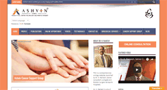 Desktop Screenshot of chennaiurology.com